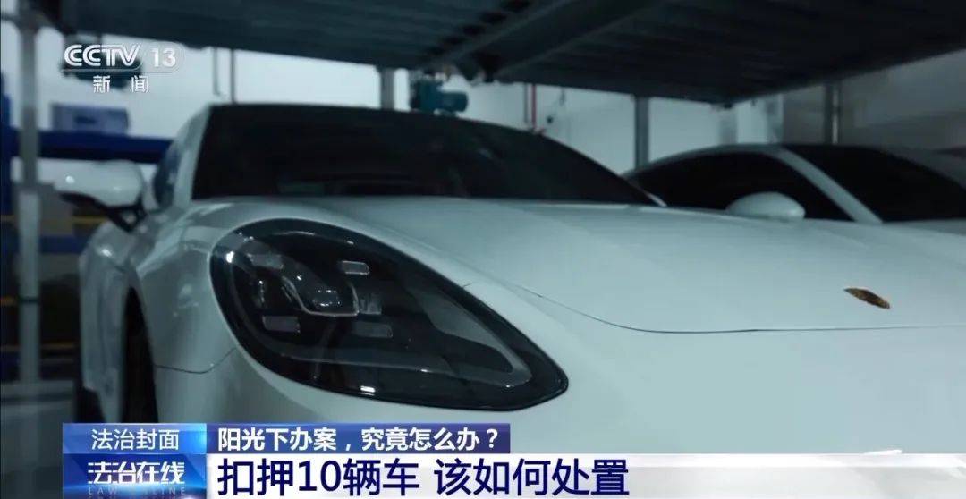 皇冠信用网怎么弄
_男主管开6辆保时捷却不敢停公司皇冠信用网怎么弄
，涉案超5700万，浙江警方披露详情