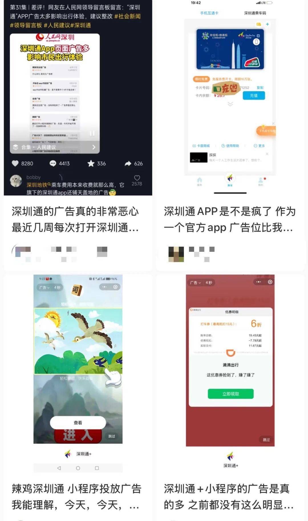 皇冠信用开户申请
_“吃相太难看”皇冠信用开户申请
！一地最新回应：下架！深圳网友也曾吐槽