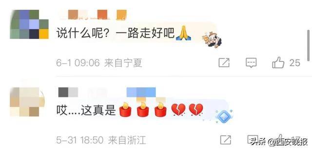 体育皇冠信用网
_痛心：司机为省钱缺氧离世体育皇冠信用网
，年仅46岁