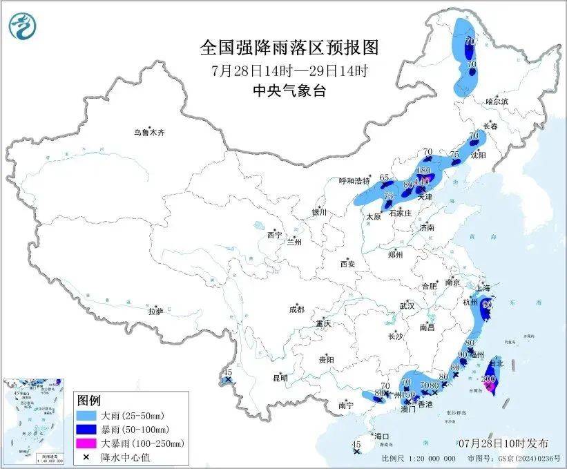 信用网怎么注册_非必要不外出信用网怎么注册！北京连发红色预警！