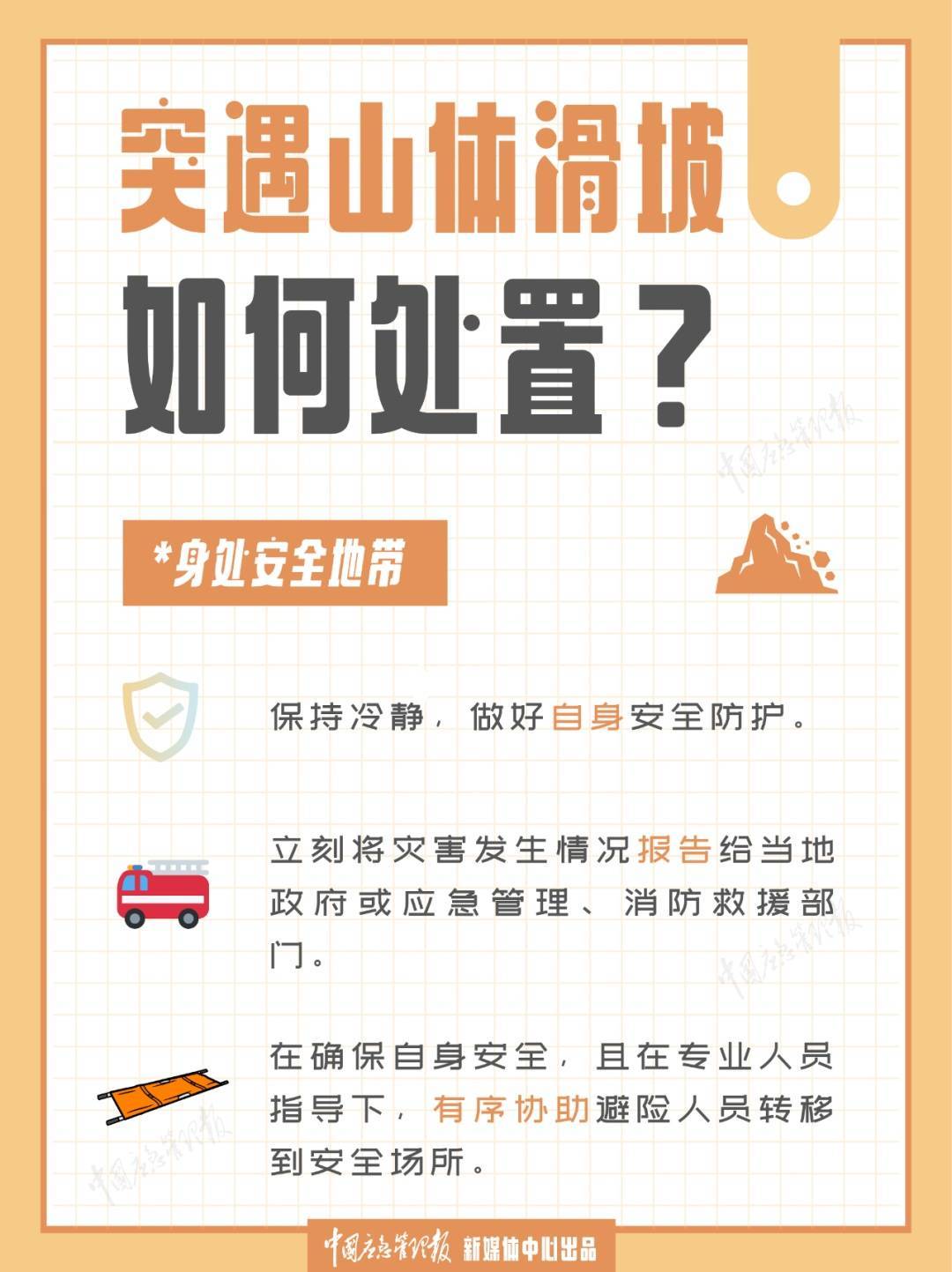 皇冠会员如何申请
_局地大到暴雨皇冠会员如何申请
！西安连发暴雨预警、山洪灾害预警！陕西未来三天......