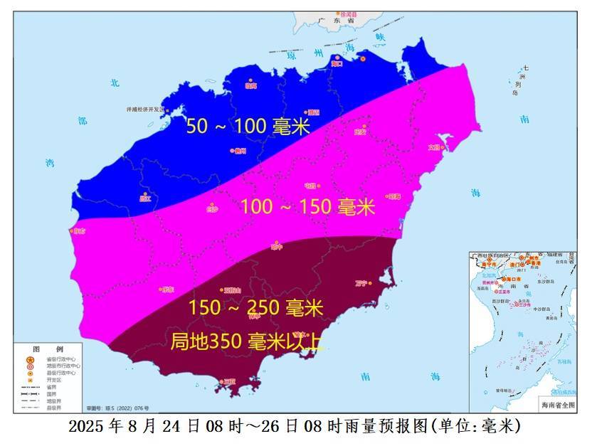 波兰超级联赛 
_“剑鱼”可能成为建国以来登陆三亚的最强台风