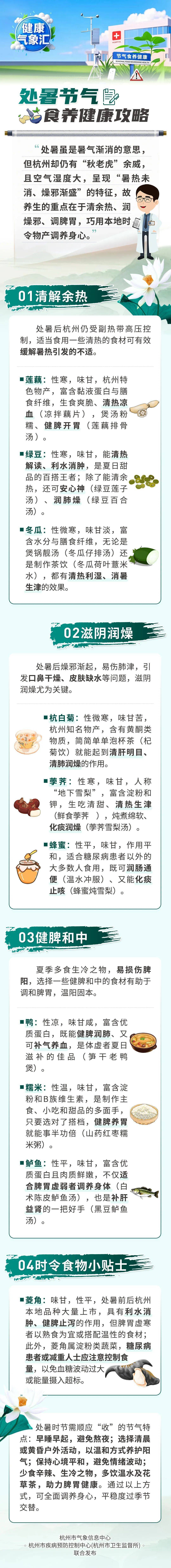 高柏vs慕拉
_确认了高柏vs慕拉
！浙江即将降温！杭州人熬到这天......