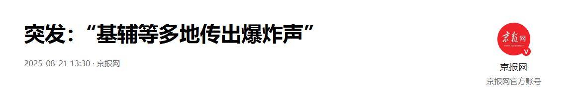 瑞士超级联赛
_报复不隔夜！乌刚偷袭俄炼油厂瑞士超级联赛
，不到24小时，基辅腾起火红蘑菇云