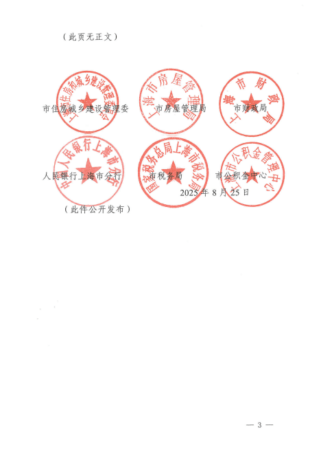 皇冠信用網代理出租
_上海重磅发布：限购调整！外环外符合条件不限套数皇冠信用網代理出租
，单身买房视同家庭