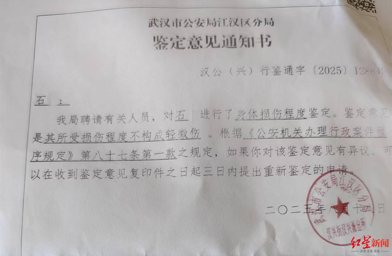 信用平台出租
_武汉男子拍摄违停时被当街殴打信用平台出租
，打人者被罚款500元，被打者称将提起行政复议并起诉