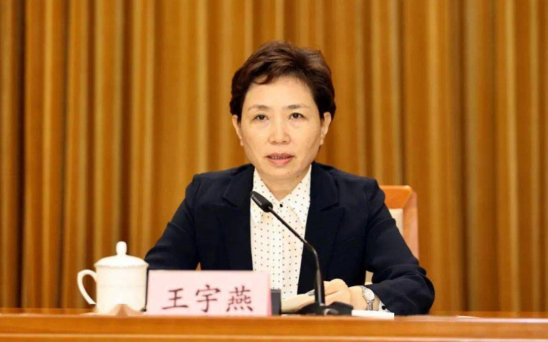 皇冠信用網开户
_中央决定：王宇燕履新职