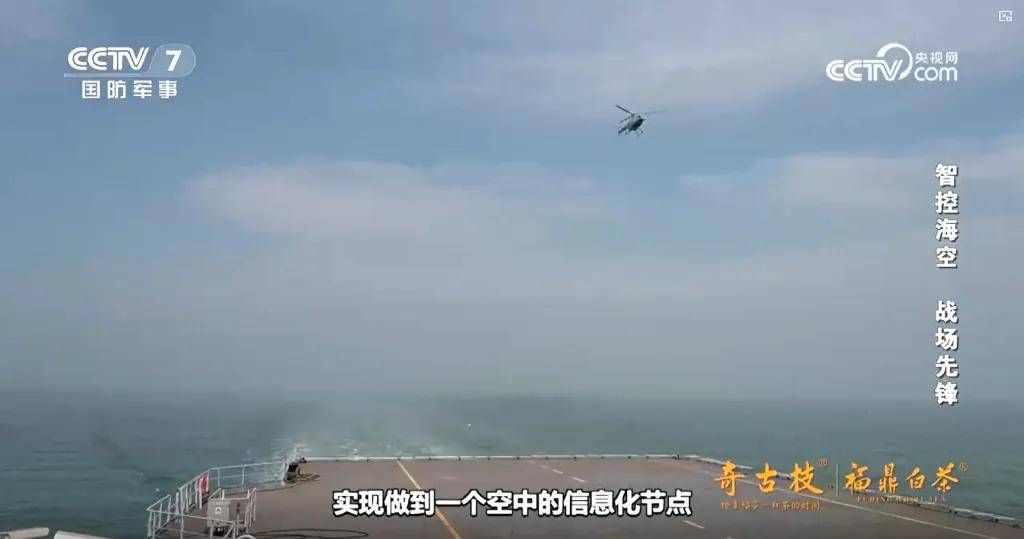 皇冠信用盘账号注册
_准备批发！中国15000吨“轻型航母”起降无人机皇冠信用盘账号注册
，美媒开始联想了