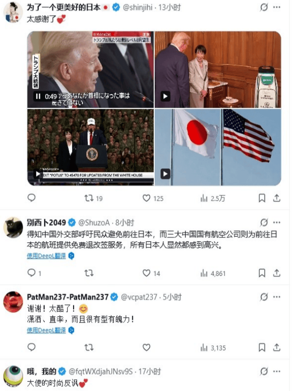 世界杯亚洲区预选赛
_高市早苗说日本不是殖民地？美大使轻飘飘一句话世界杯亚洲区预选赛
，让日本人感激涕零！