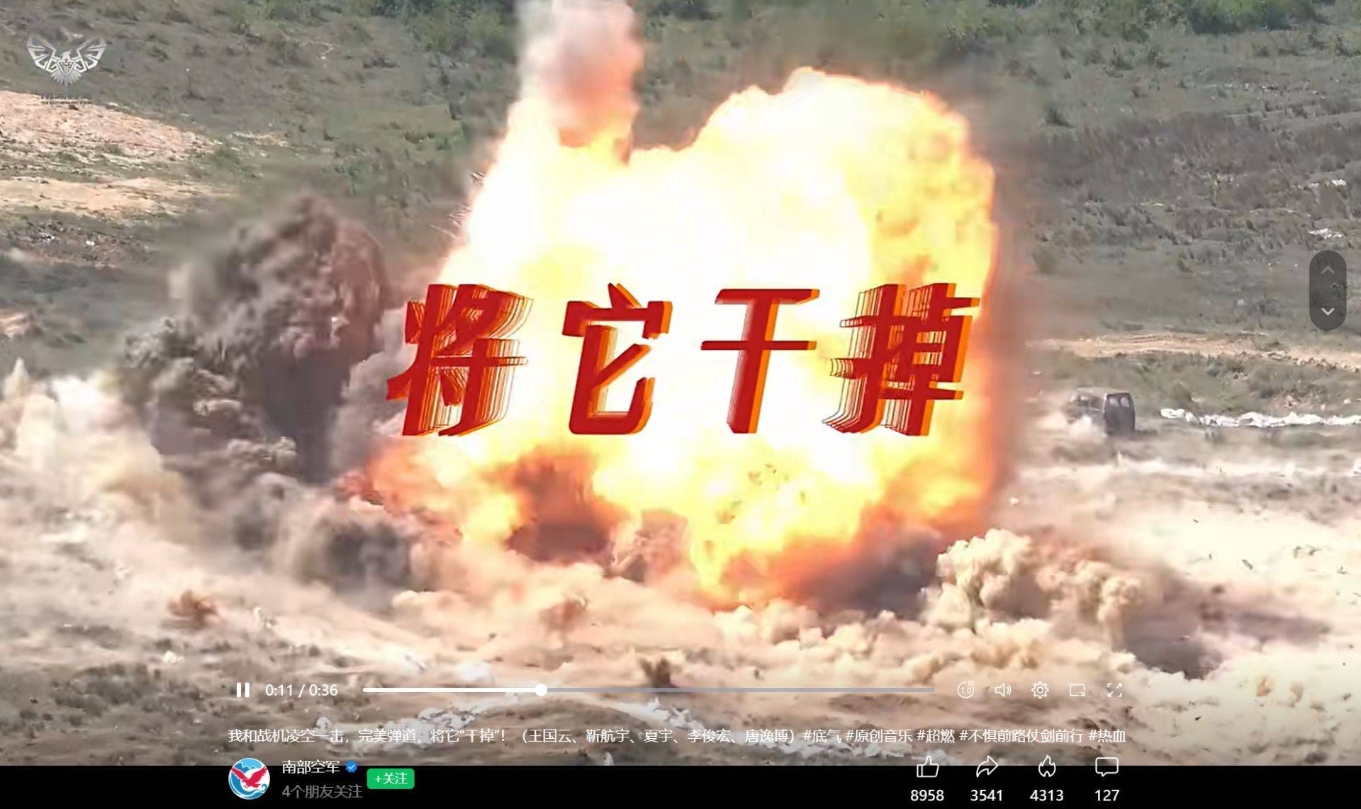 皇冠信用盘结算日
_南部战区、东部战区、中部战区、西部战区相继发声皇冠信用盘结算日
！