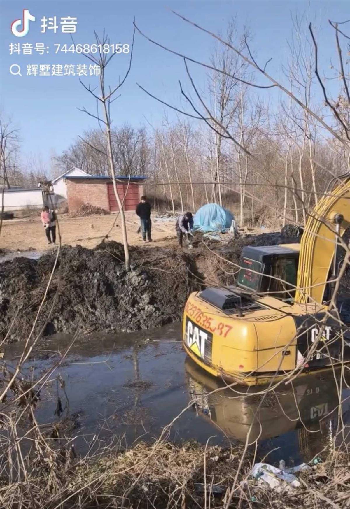 斯托克城vs西布朗
_大鹅主人抽水追凶最新进展来了:深刨半米淤泥啥也不见斯托克城vs西布朗
,或因厚草盖顶溺亡