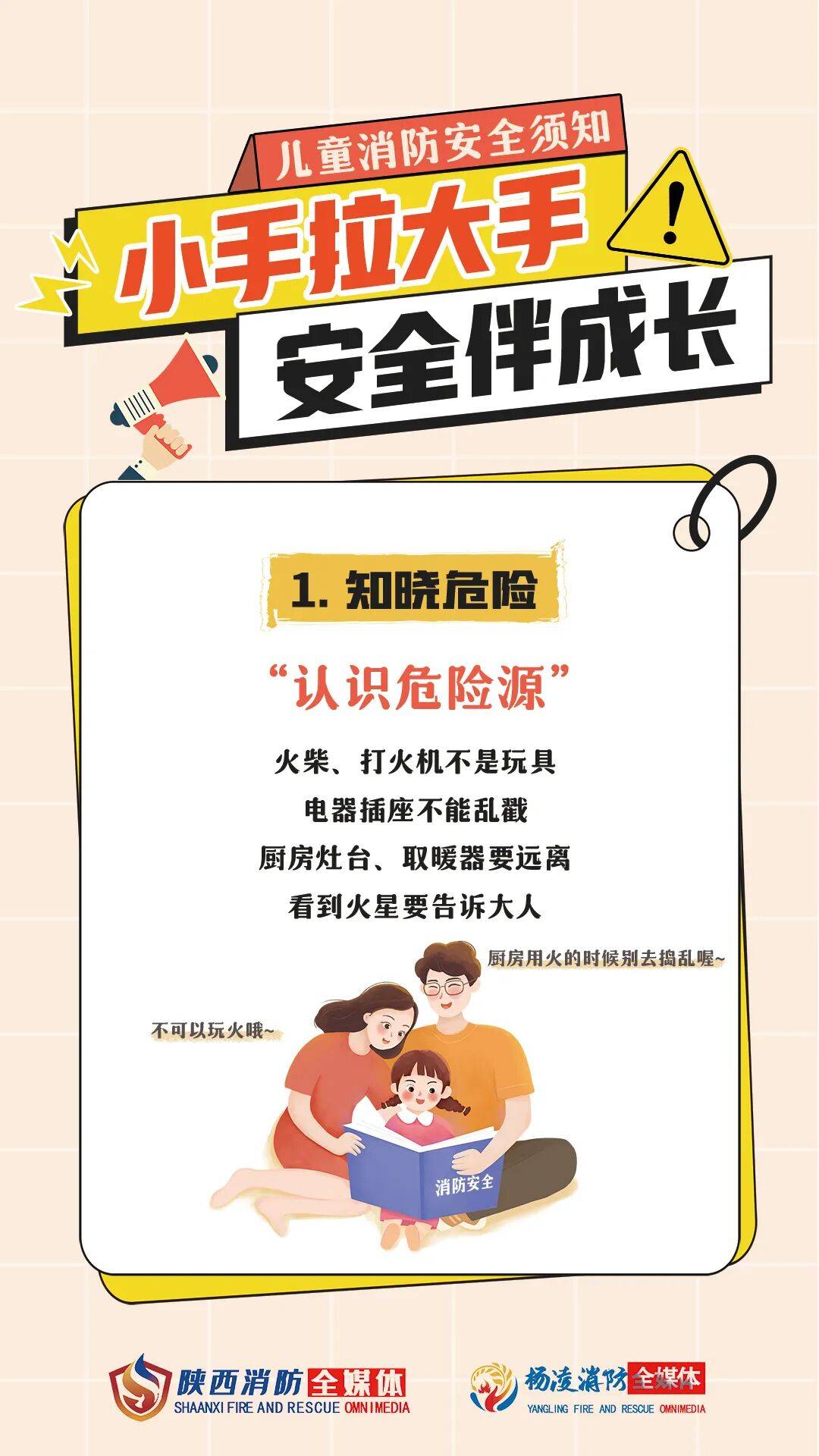 皇冠登3代理申请_5岁娃小手一甩皇冠登3代理申请，烧掉六七十万！爸爸却说…