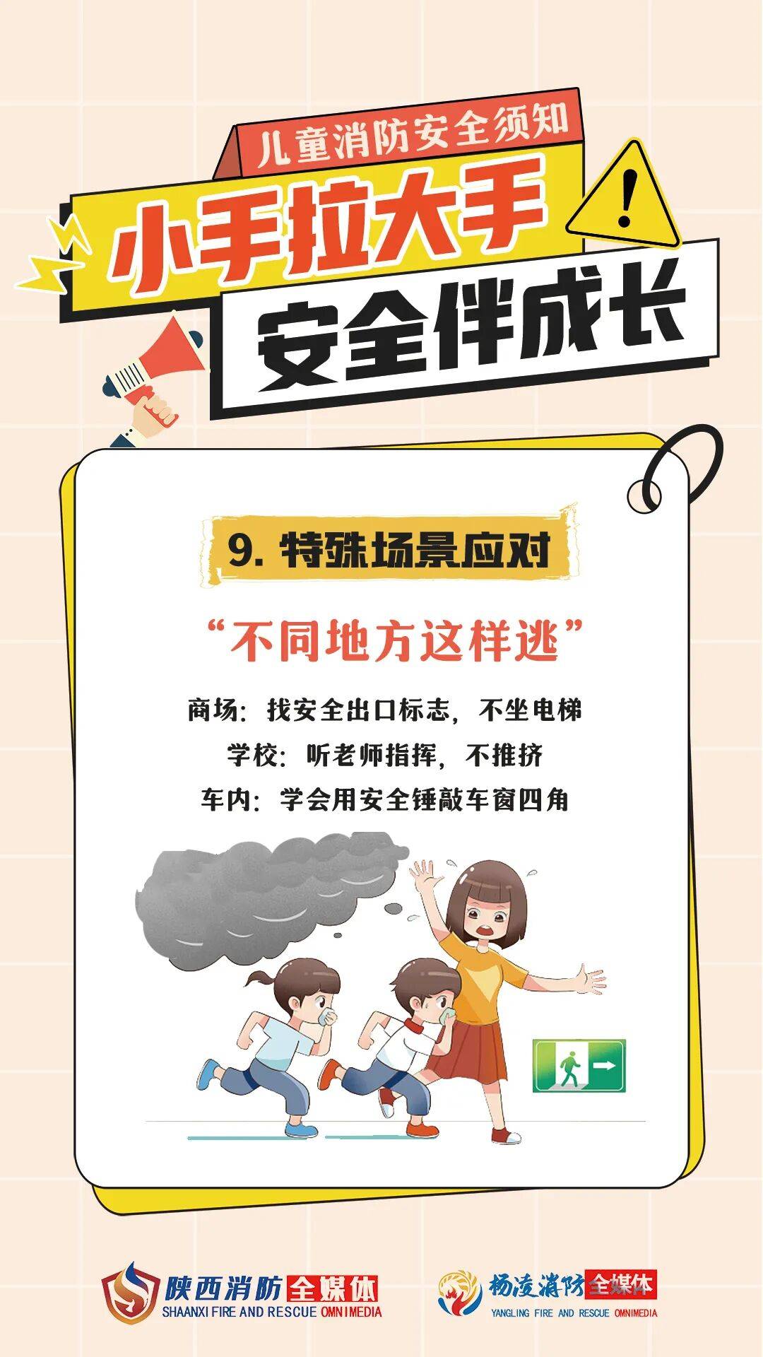 皇冠登3代理申请_5岁娃小手一甩皇冠登3代理申请，烧掉六七十万！爸爸却说…