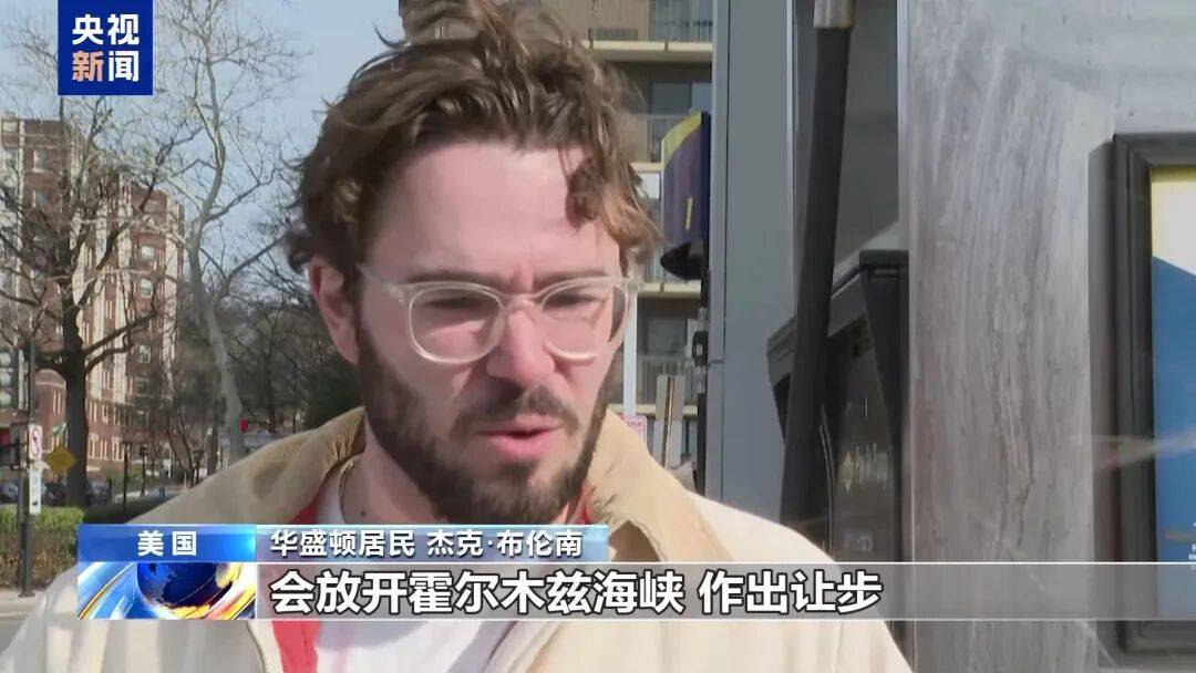 皇冠信用盘怎么弄_对伊动武致油价高涨皇冠信用盘怎么弄，特朗普经济政策支持率创新低！美放松对委制裁以增加石油供应，万斯承认美国面临“困境”：未来几周还有一段艰难的路