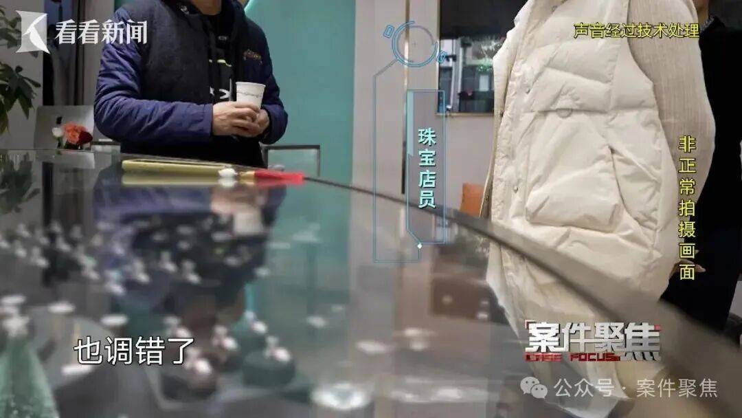 皇冠信用网开户_标价近20万的红宝石戒指皇冠信用网开户,上海老夫妻花了不到3万买下,却被店主尾随跟踪并告上法庭!法院判了→