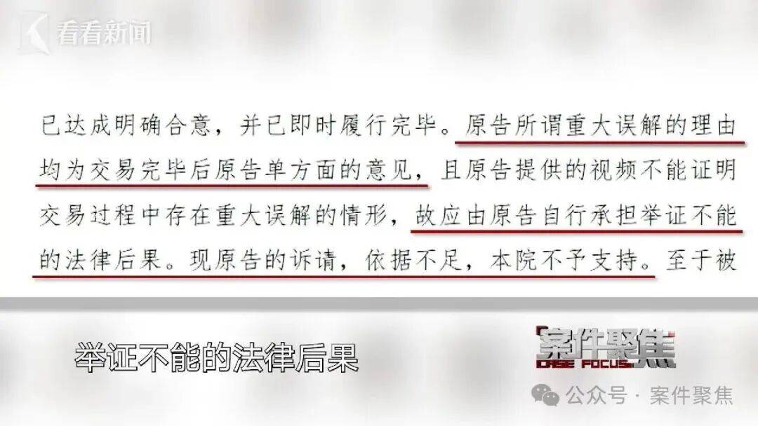 皇冠信用网开户_标价近20万的红宝石戒指皇冠信用网开户,上海老夫妻花了不到3万买下,却被店主尾随跟踪并告上法庭!法院判了→