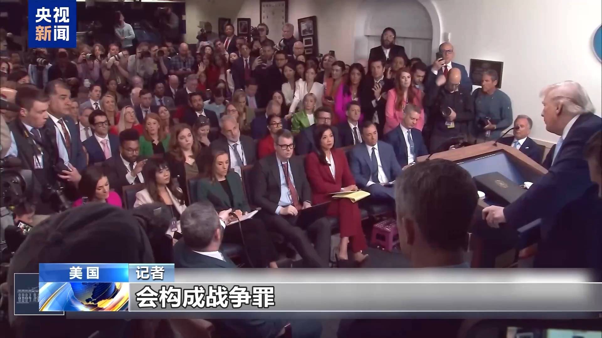 皇冠信用网如何开户_视频丨美政府威胁袭击伊朗民用设施言论引发各方强烈批评