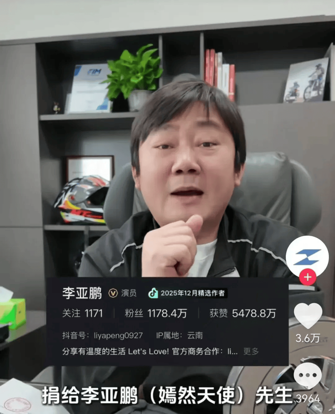 皇冠信用网在哪里开通_李亚鹏最新澄清:陈光标是真金白银捐了1000万元皇冠信用网在哪里开通,已经到账,非常感恩感谢