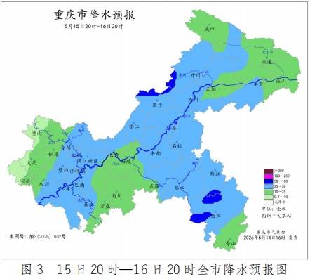 世界盃代理_暴雨、雷雨、大风！明天凌晨起世界盃代理，重庆或迎强降雨天气