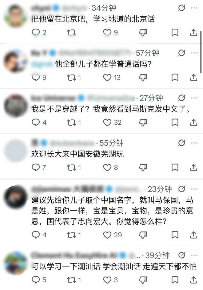 世界盃官網_马斯克彻底「爱上」中国！6岁儿子穿新中式亮相世界盃官網，网友直呼有排面