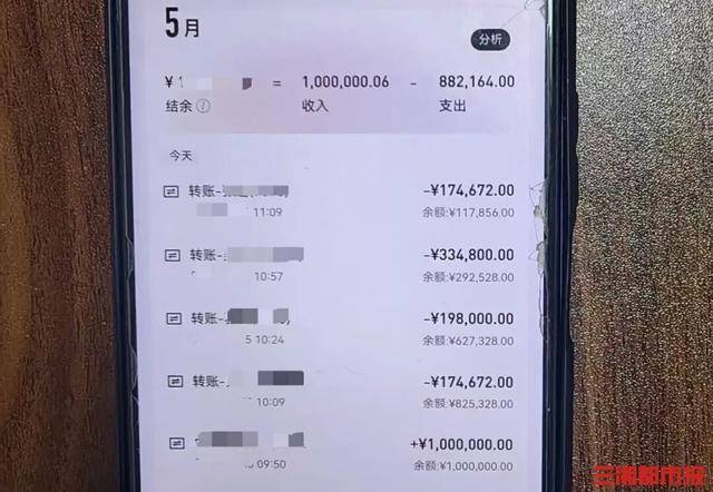 正规的足球平台
_男子银行取现金说不清用途正规的足球平台
,长沙警方破获百万元“跑分”洗钱案