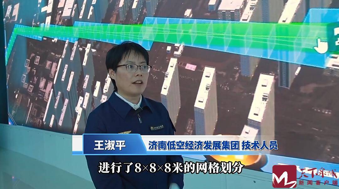 美加墨世界杯足球_央视新闻：在山东济南美加墨世界杯足球，无人机也有卫星导航了