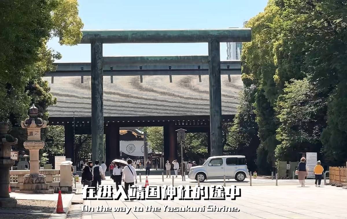 皇冠非法投注
_中国博主发布进入靖国神社视频:馆内解说词竟把每次侵略都说得道貌岸然皇冠非法投注
,日本歪曲历史是对正义的亵渎