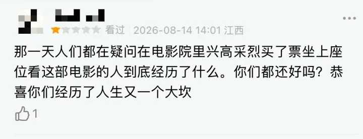 皇冠集团投注_电影《牛来》综合票房已超179万皇冠集团投注，不少影院显示全部满场，网友：感觉全世界都在陪着这个《牛来》一起胡闹