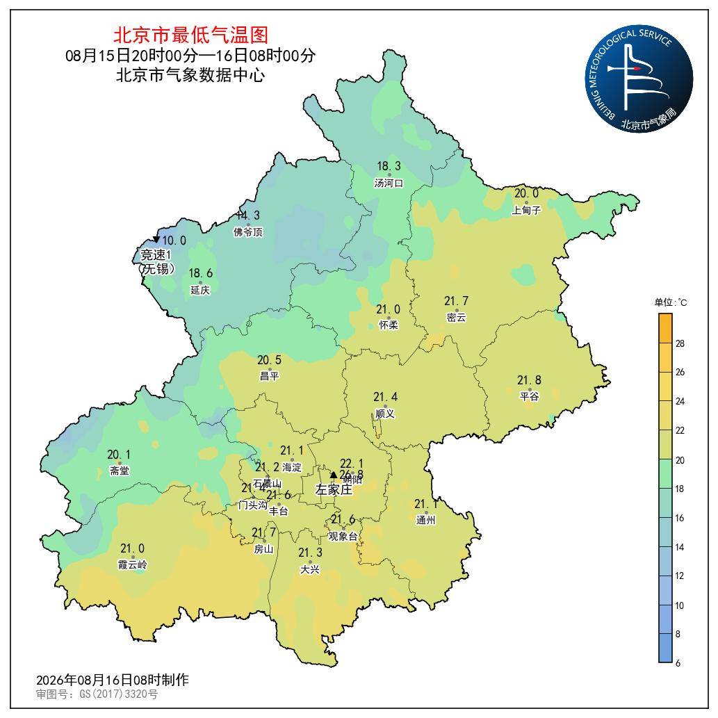 皇冠代理合作
_北京:下午降雨逐渐结束皇冠代理合作
,明日天晴气温升