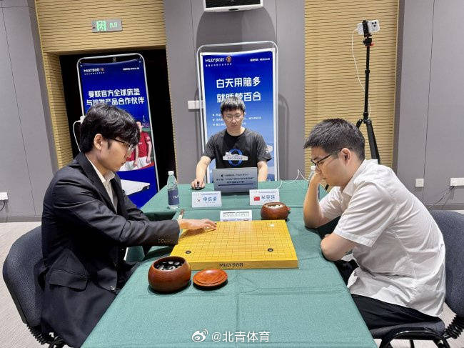 皇冠每周结算_梦百合杯丨中国13名棋手晋级16强皇冠每周结算，李维清将挑战申真谞