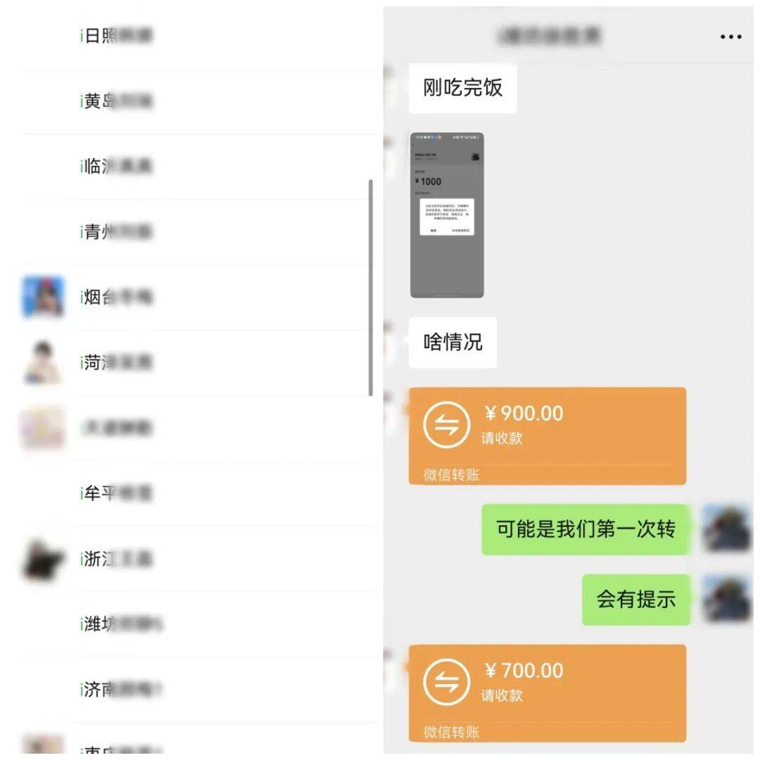 篮球比分_10多名女性被骗财骗色！假军人宋某篮球比分，被青岛警方抓获