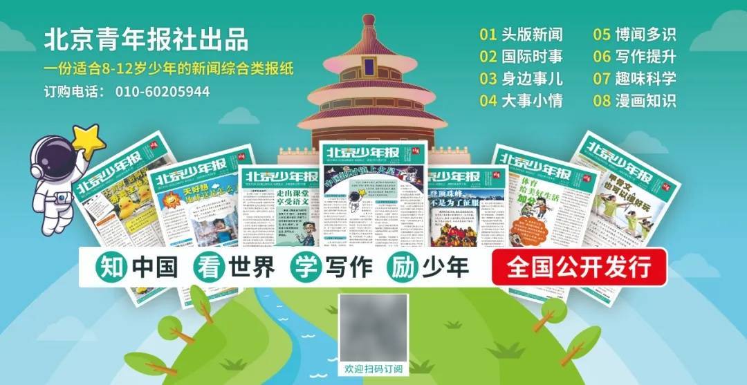皇冠开户_泽连斯基：俄军动用弹道导弹与无人机对乌克兰发起多轮空袭皇冠开户，造成多地人员伤亡及设施损毁；俄国防部：击落近1500架无人机，为单日最高纪录