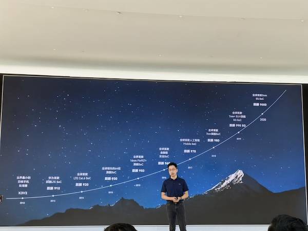 皇冠开户_华为披露下一代麒麟芯片进展皇冠开户，已进入测试阶段