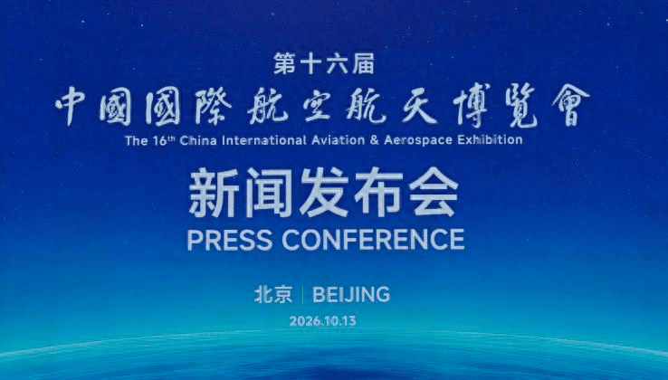 德国甲组联赛_轰-20这次又悬了？中国空军放出新信号德国甲组联赛，"新质作战力量"浮出水面!