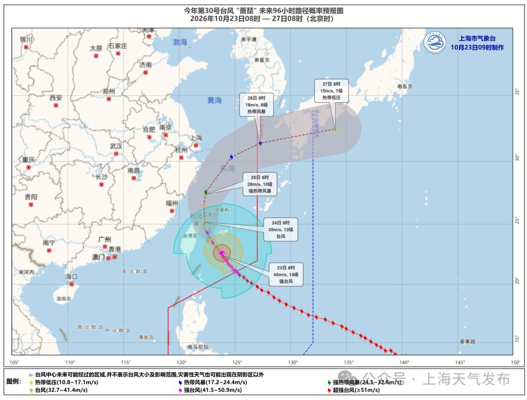 沙特超级联赛_上海进入临战状态！暴雨大暴雨沙特超级联赛，雨量不均，这6个区紧急预警️"蔷琵"越过上海同纬度时间就在️尚不排除擦过浙江沿海可能