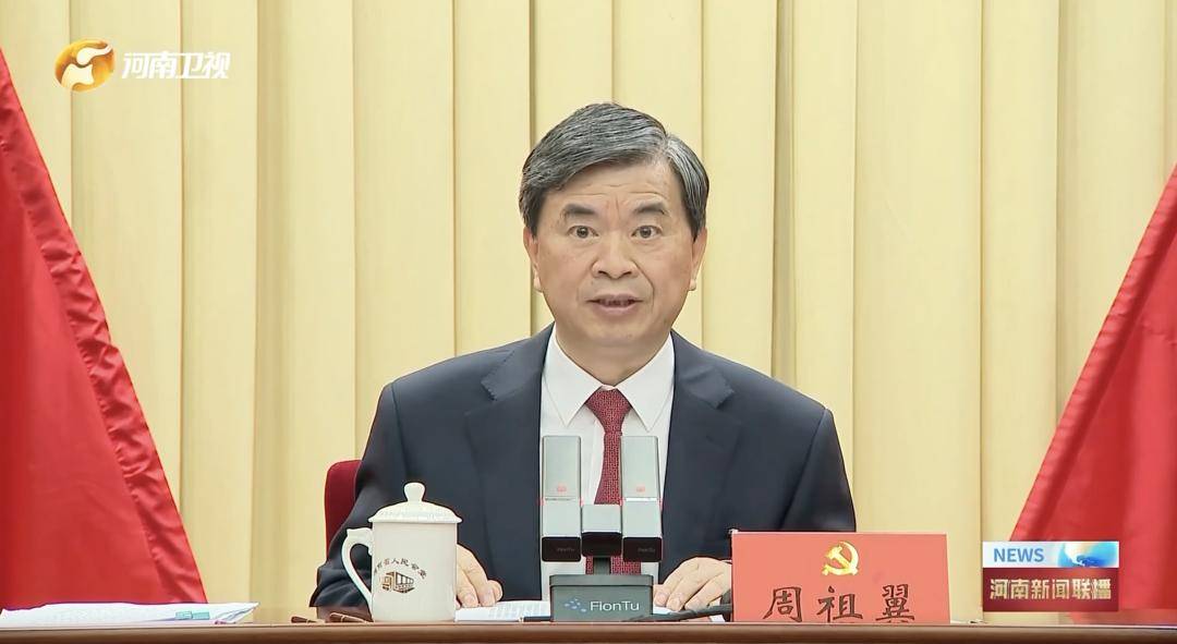 印度超级联赛_周祖翼：从现在起印度超级联赛，河南工作的“接力棒”交到了十二届省委手中，我们一定要时刻铭记党和人民的重托，不忘初心牢记使命，只争朝夕夙夜在公